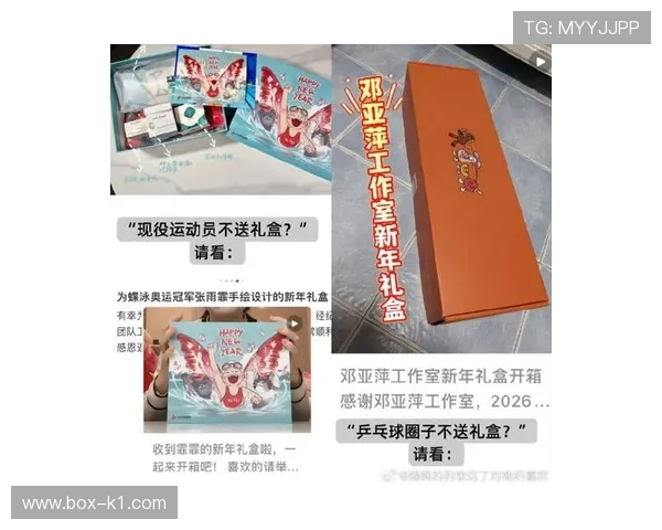 孙颖莎的行李箱里塞了三块金牌和一包辣条