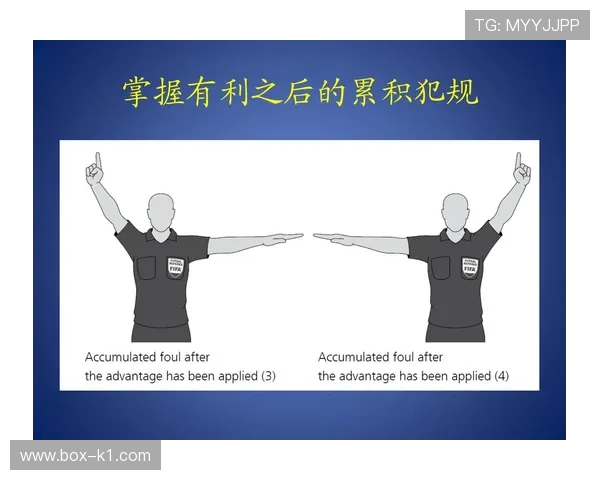 五人制足球规则详解：比赛时间与犯规判罚标准