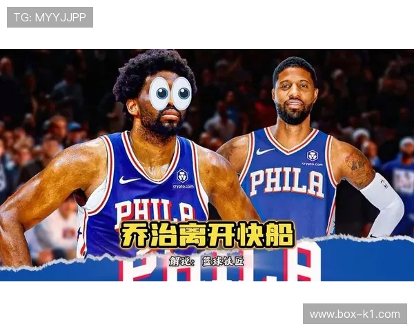 保罗·乔治单打拉开与伦纳德关键对决中效率明显提升