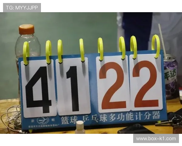 篮球比赛结束规则详解：哨响后比分如何判定才算有效？