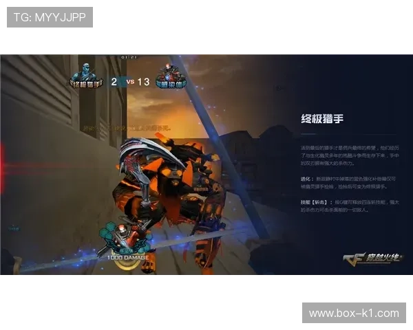 迪巴拉：从终结者到前场组织者的数据进化解析
