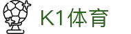 K1体育资讯中心 - 热门赛事分析与体育动态解读